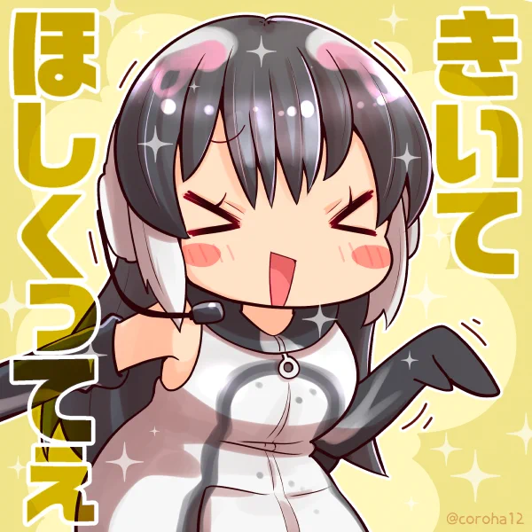 ケープペンギン 
 
ちょうきいてほしいときに投げつけてください=͟͟͞͞🐧🐧🐧🐧 
 
#けーぷあーと 
 
ちょうきいてほしいちゃんねる→ https://t.co/kpKOrXpKQO 