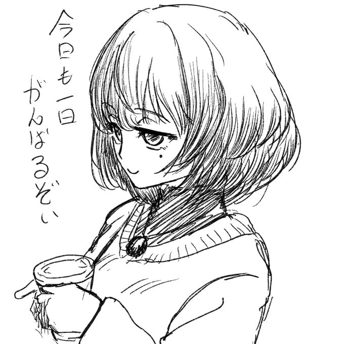 しゅっきん 