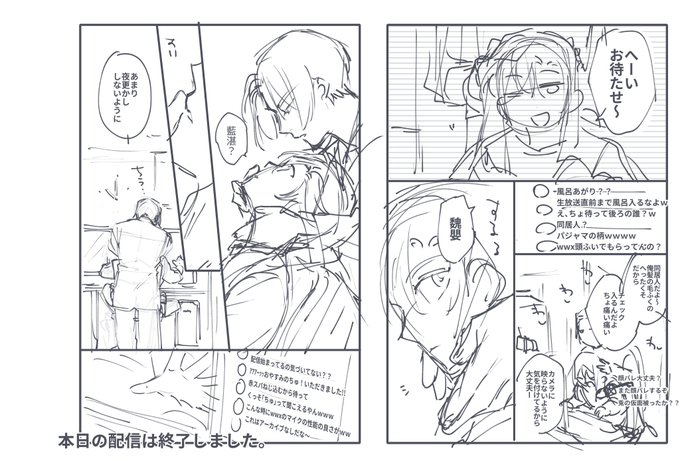 おやすみサンバ(ネームですまねぇ) https://t.co/8e7MvkEFcM 
