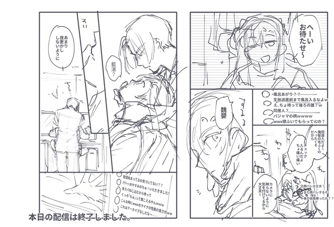 おやすみサンバ(ネームですまねぇ) https://t.co/8e7MvkEFcM 
