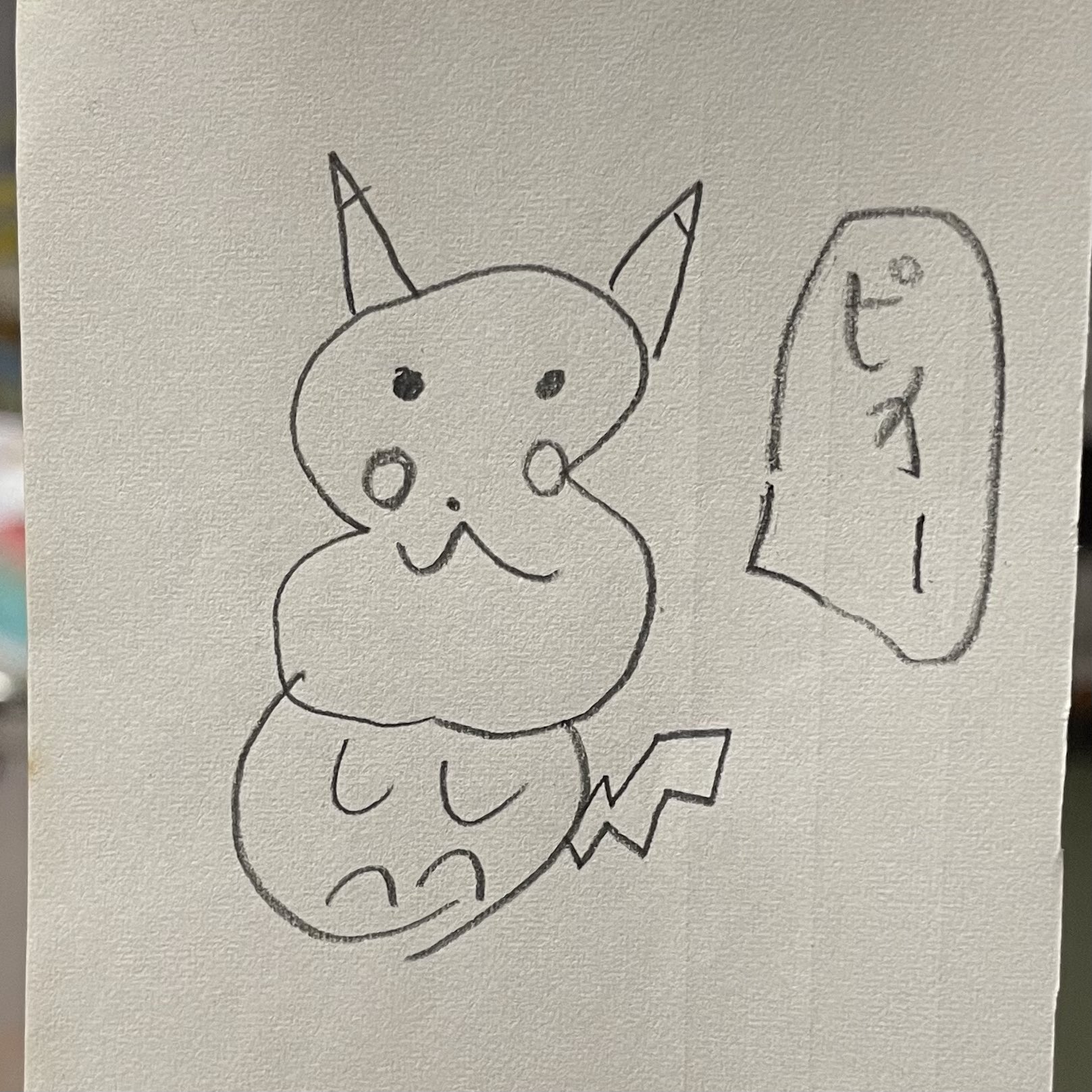 ポケモンえかきうた Twitter Search Twitter