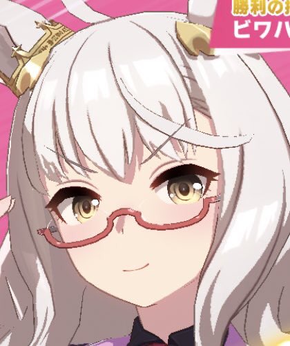 タマモクロス実装日だな。
ならばこの数式は解けるかな? 