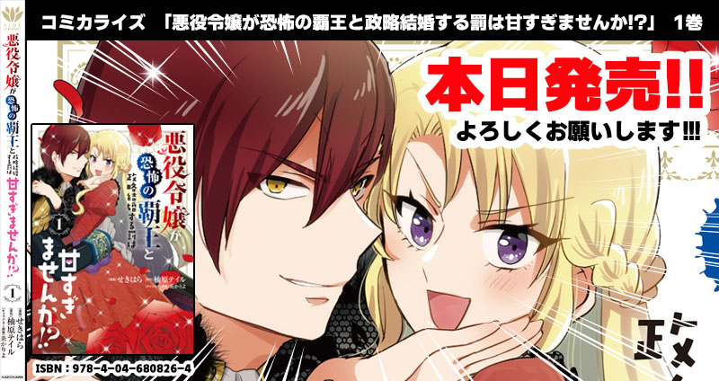 Twoucan 覇王 の注目ツイート イラスト マンガ コスプレ モデル Twoucan 覇王 の注目ツイート イラスト マンガ コスプレ モデル