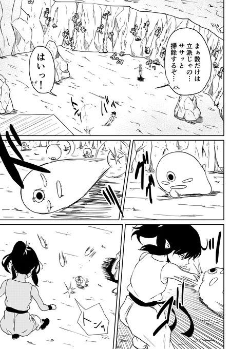 『3つの星から』58話 ～あれは本当にマシュマロなのかね～ #漫画 #オリジナル #ファンタジー https://t.co/6Bh2wNvy43 