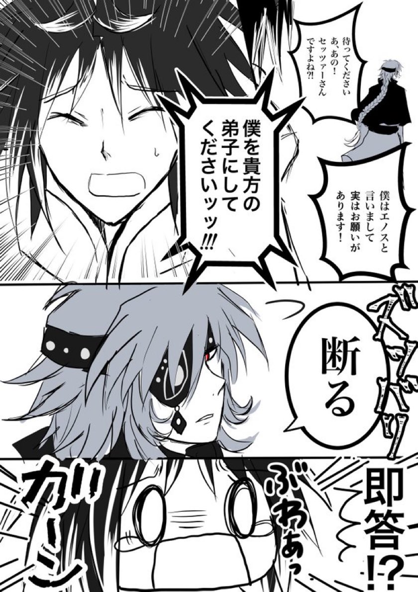 のぼぼん º º ただの顔文字 Magamitouru さんの漫画 442作目 ツイコミ 仮