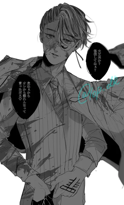 #tkrvプラス

hnm+12
⚠️返iiりii血ついてます。

 夢「攫われたところを助けに来てくれました、」 