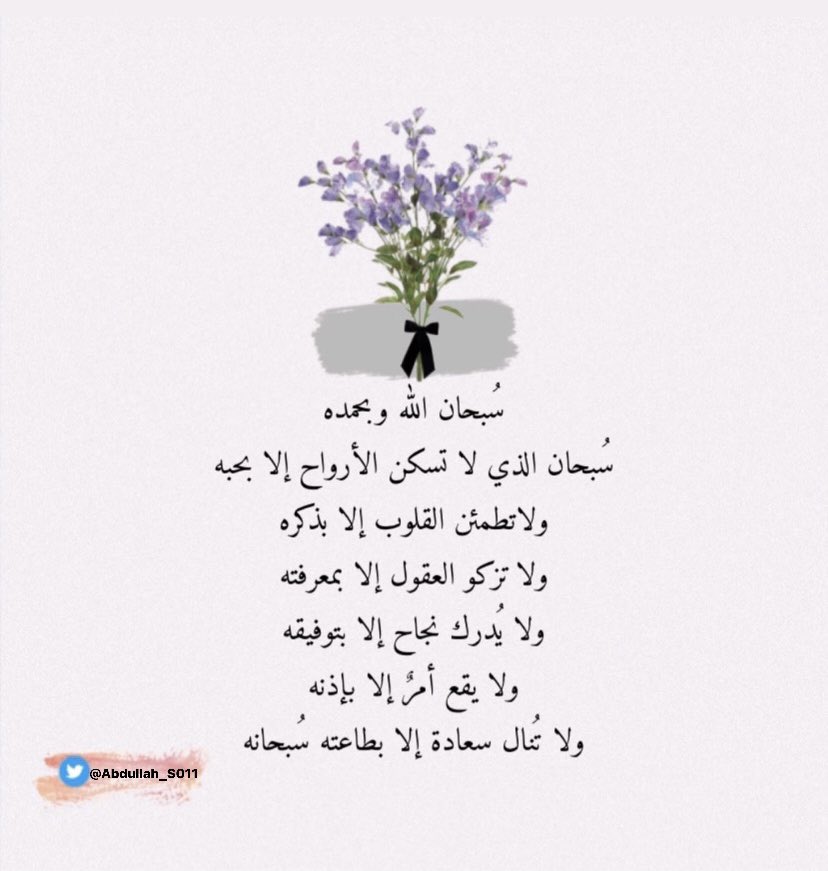 Abdullah_S011's tweet photo. اللهم زِحام الجنّة مع أبي 🤍
#ليله_الجمعة #يوم_الجمعة Friday https://t.co/P3kv0NVr0h
