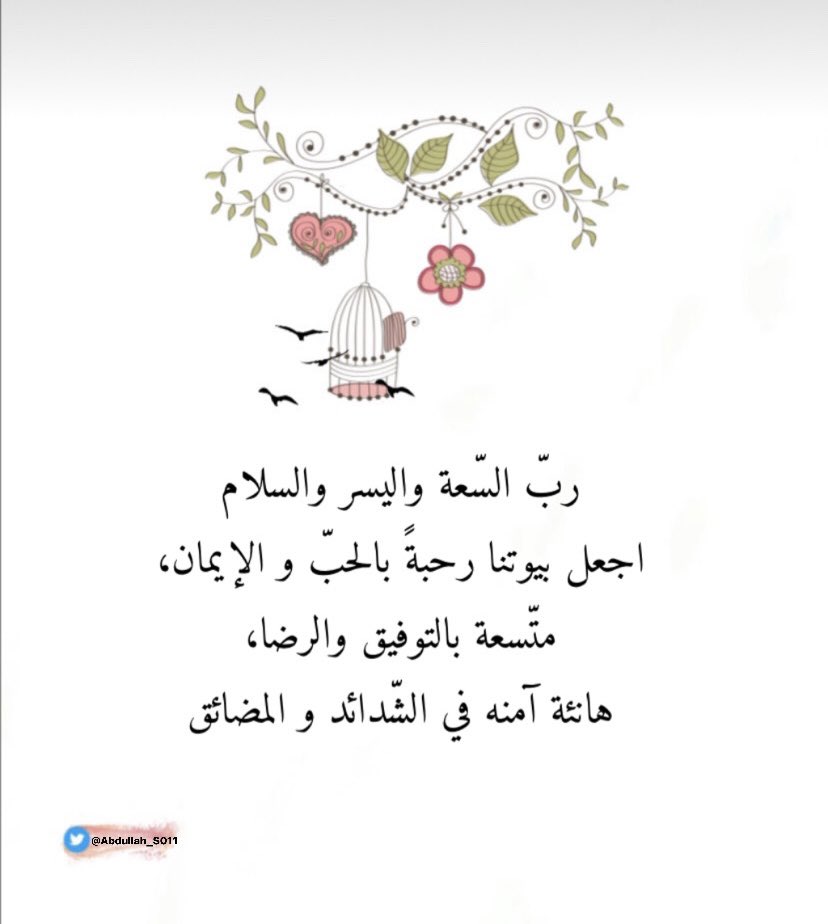 Abdullah_S011's tweet photo. اللهم زِحام الجنّة مع أبي 🤍
#ليله_الجمعة #يوم_الجمعة Friday https://t.co/P3kv0NVr0h