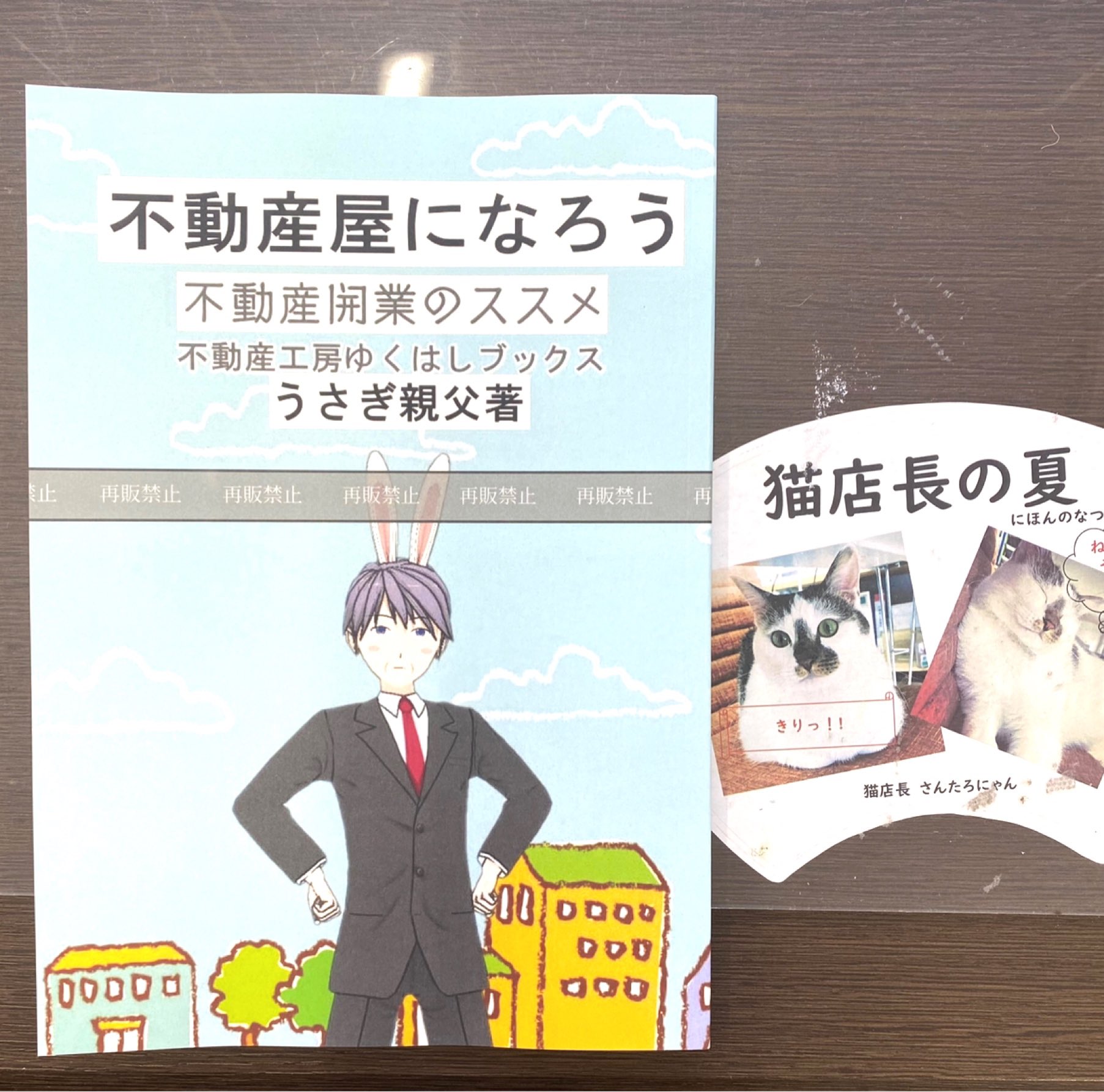 アマゾンkindle Twitter Search Twitter