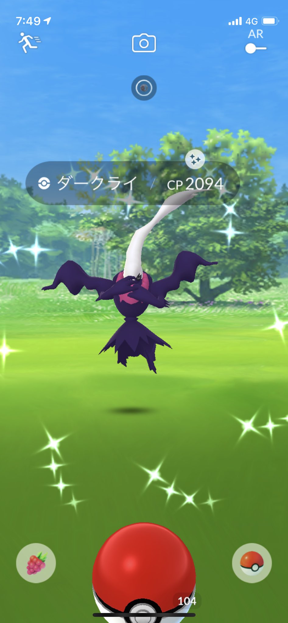 ポケモンgo対戦 Twitter Search Twitter