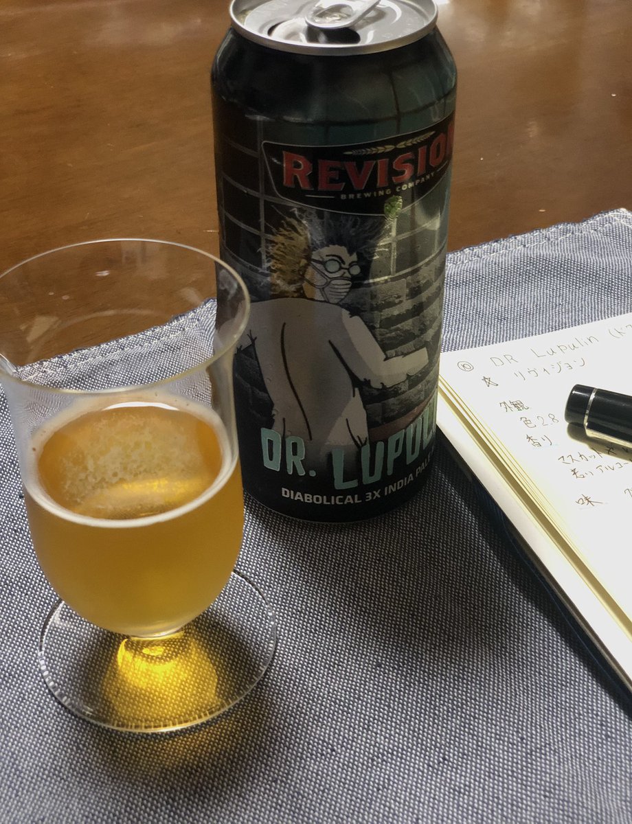 grouse_rubiii's tweet photo. 昨日のヤバそうなビール😱💉💉
前回飲んだKNEE DEEPの #Simtra と比較すると面白いね。
こっちのがドッシリしてて私は好みかも〜〜。どちらもハイバランスなビール❣️
#Revision
#DRLupulin3xIPA
#クラフトビール
#TWLC
#お酒が好き https://t.co/iHVfhwDk0J