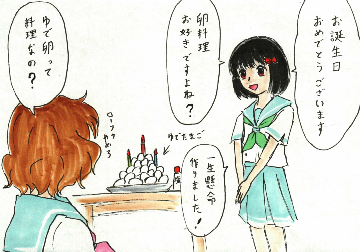 #いいたまごの日
過去絵らくがき 
