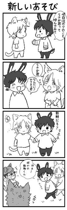 #ひらいて赤ブー 
【幸福の在り処】応援しています❤️ 