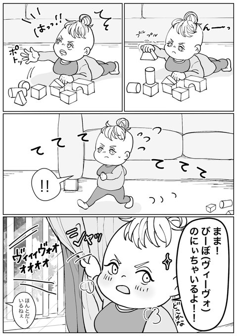 子どもに人気のサウス🦖 