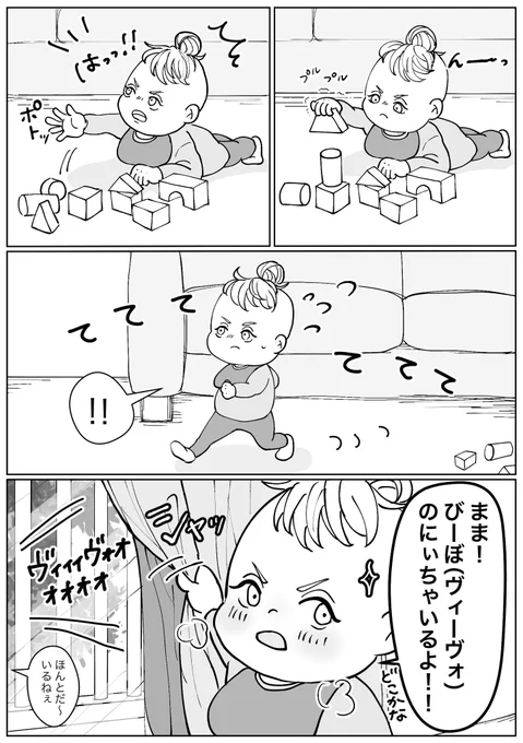 子どもに人気のサウス🦖 