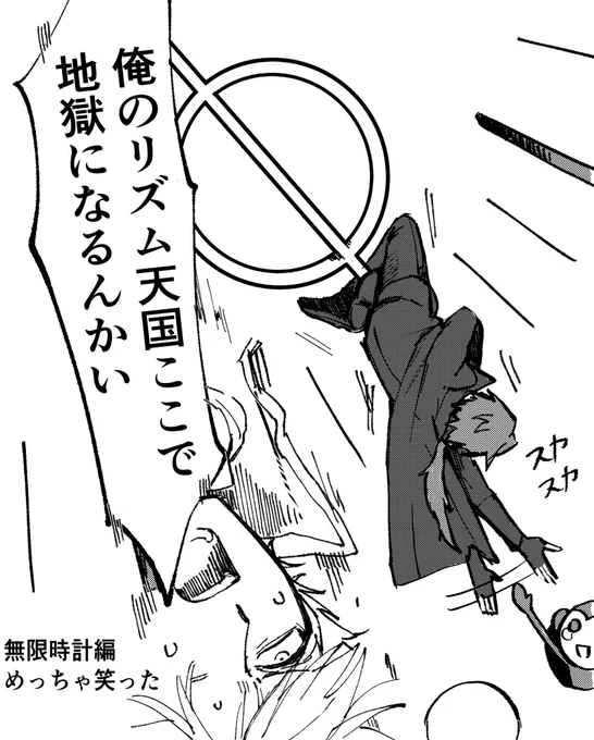この後更に地獄のリミックス始まるの好き #イロ絵す 