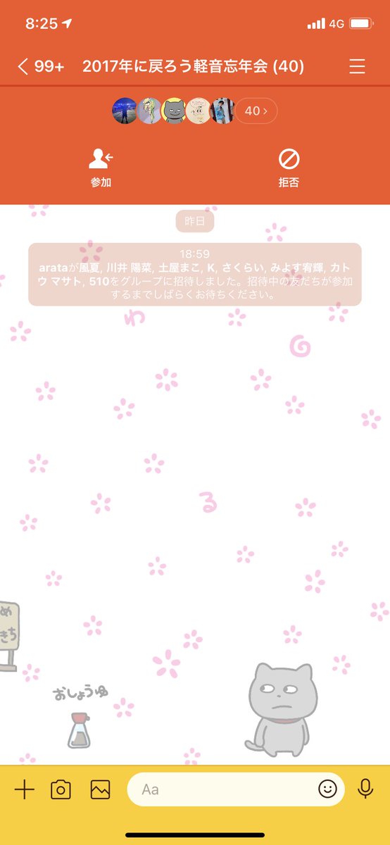 s69141691's tweet photo. 不穏 https://t.co/1anyXHRO0P