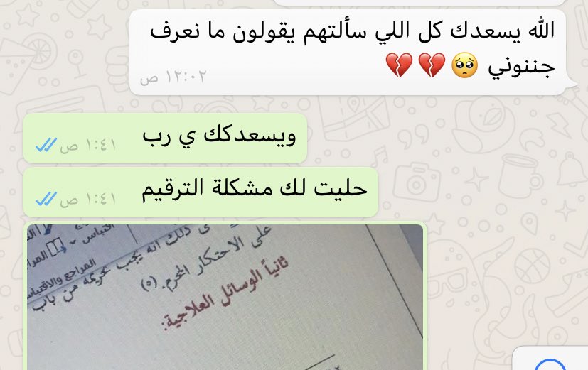 118_mash's tweet photo. #اجمل_بنت_بحياتك
بكل حُب استقبل طلباتكم الالكترونية 🔗
عروض بوربوينت + بحوث دراسية https://t.co/vyO5ZacJrX