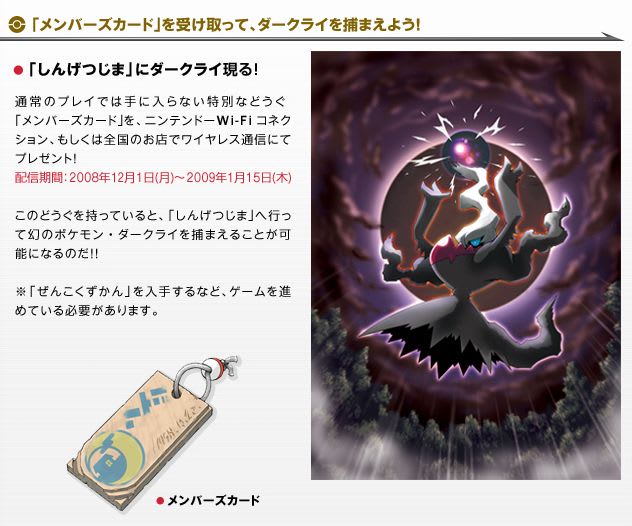 Oh Rochi また日本行きたい ˇwˇ アルセウスのてんかいのふえは 今回もなかったことにしますん P Legendアルセウス後でホーム連動できるから 4 5世代の色犬セレビィのゾロアイベントみたいに 他の作から連れてきたポケモンからのイベント何とかない