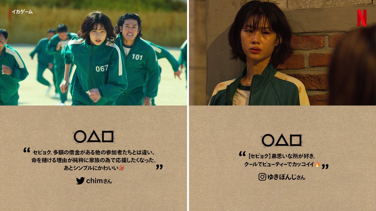 Netflix Japan | ネットフリックス على X: Netflix Japan | ネットフリックス على X:
