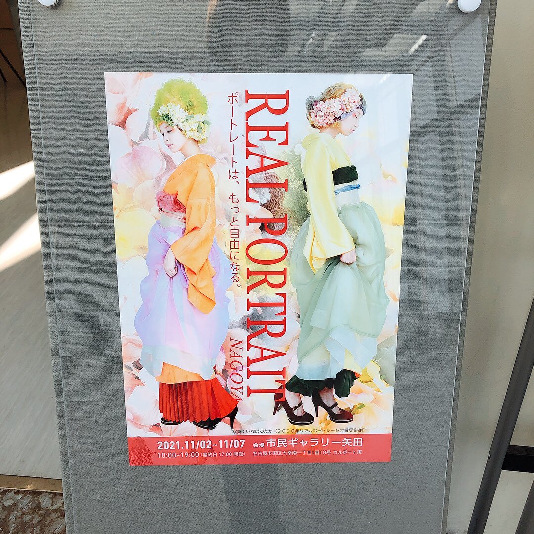 _canon1's tweet photo. リアポに行ってきました。個展じゃ無い写真展って初めてで…圧巻でした(๑°⌓︎°๑)
其々の世���観が凄いです。

東海地方最大の写真展、リアルポートレート名古屋。今年で10年目 11回目。
参加資格は人物が映っていること
ただそれだけ
 11月02日(火)〜17日(日) 10:00～19:00 市民ギャラリー矢田 https://t.co/d4hytC2w0O