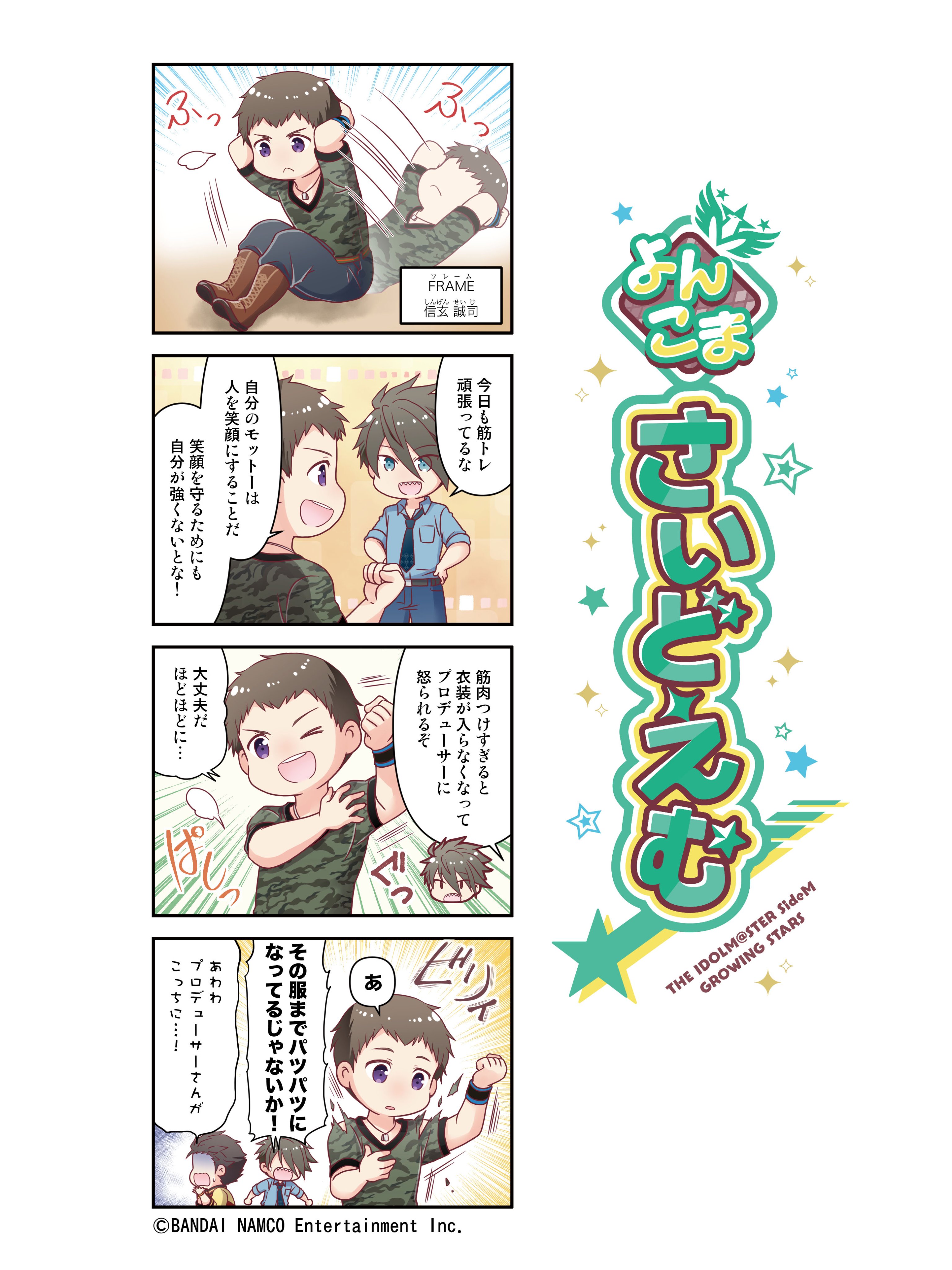 ごまセサミン | ごま一筋160年以上のかどや製油のオンライン