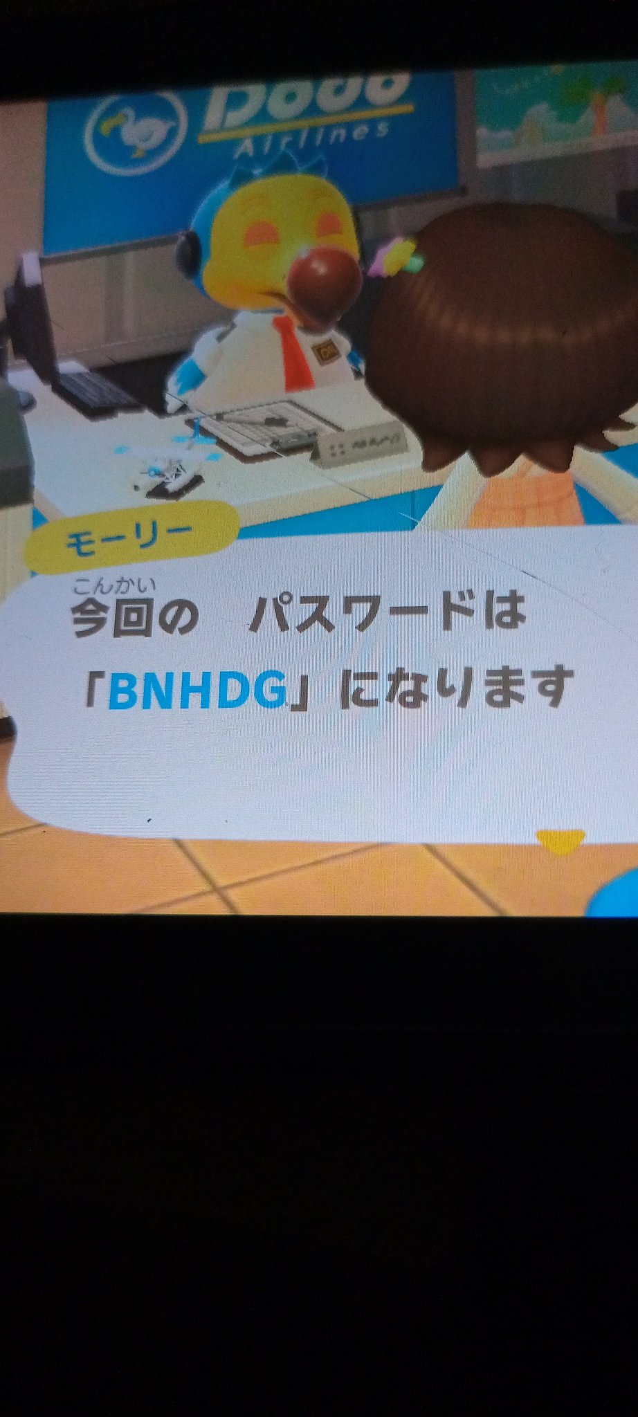 あつ森料理 Twitter Search Twitter