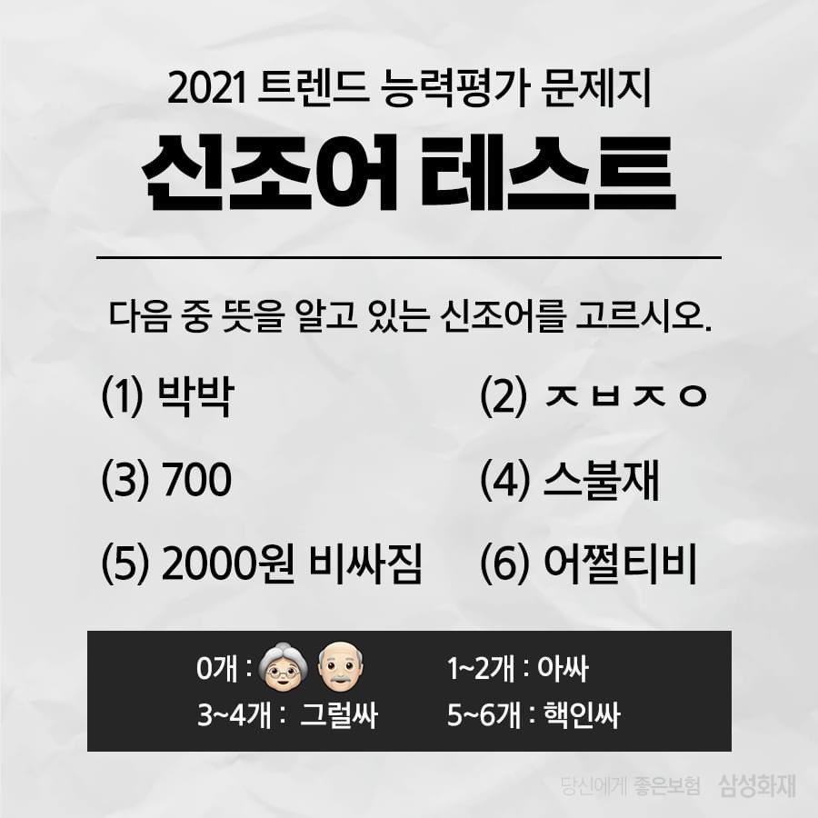 henochung's tweet photo. 훗 나이거 다배움 https://t.co/DQUloCQMFR