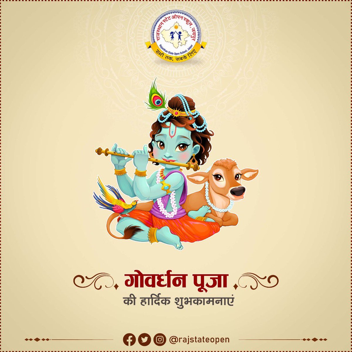 rajstateopen's tweet photo. समस्त प्रदेशवासियों को गोवर्धन पूजा के पावन पर्व की हार्दिक शुभकामनाएं। https://t.co/3RtfXkGF8L