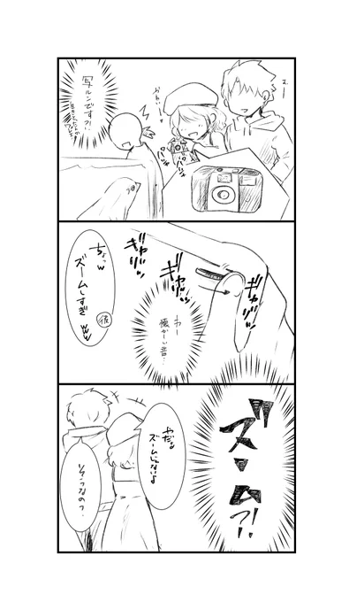 この間遭遇したこと
いろいろビックリした。
そうだよな…そう思っても仕方ないよな
絵は適当です 