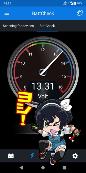 画像まとめ】ばくおん!!(日付順)(5ページ目) - アニメレーダー