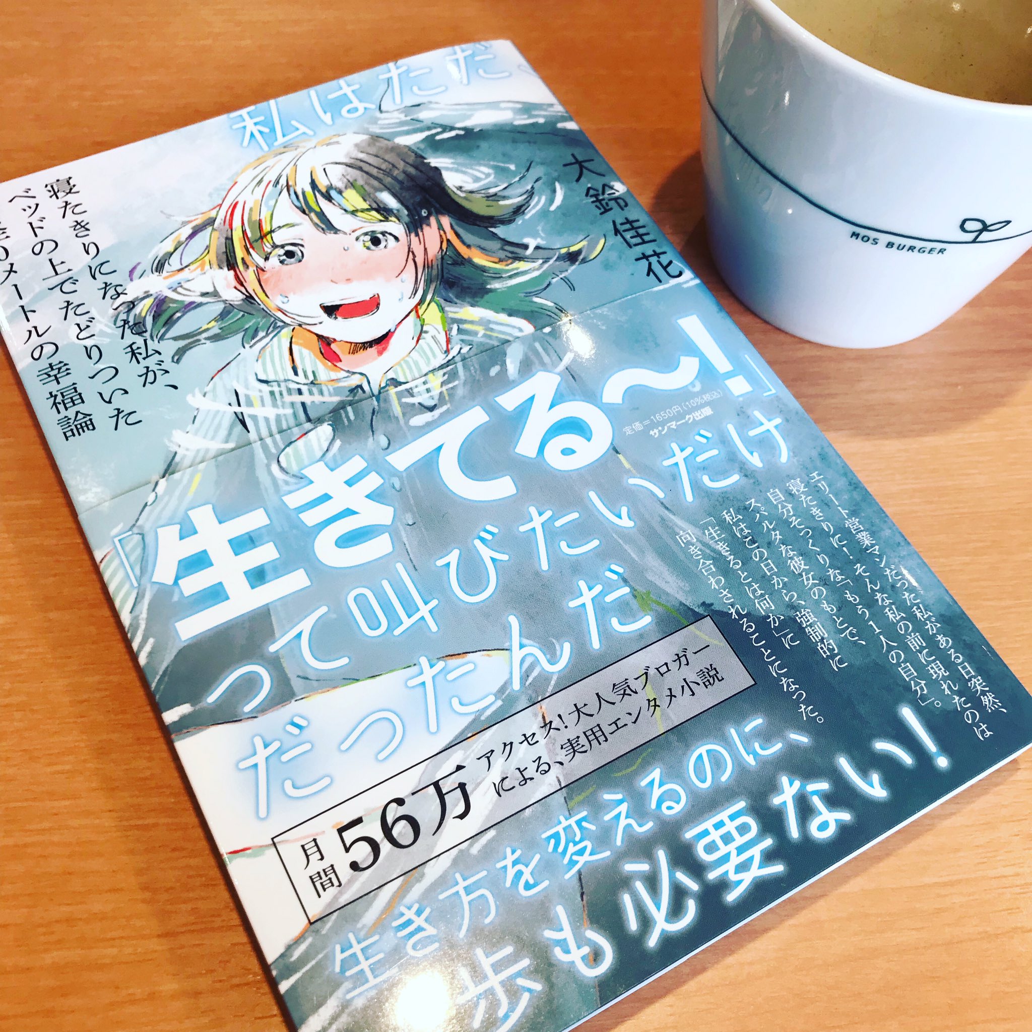 大鈴佳花 Twitter Search Twitter