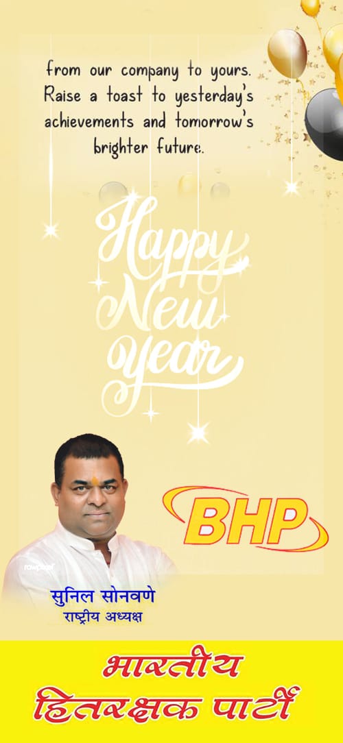 सभी देशवासियों को गोवर्धन पूजा एवं अन्नकूट उत्सव की हार्दिक शुभकामनाएँ। देवाधिदेव भगवान श्री कृष्ण से आप सभी के मंगलमय जीवन और उन्नति की कामना करता हूँ। <a href="/BPartyindia/">Bharatiya Hitrakshak PartyIndia</a> <a href="/MohdSaaqib5683/">MOHD SAAQIB #I Stand With Innocent People.🇮🇳</a> <a href="/sujeetsingh1982/">Sujit Kumar Singh</a> <a href="/Sandeep07072239/">Sandeep kumar</a> <a href="/RahulSh38329241/">Rahul sh</a> <a href="/AnilTanwar/">Anil Tanwar</a> <a href="/DushyantNaagar/">Dushyant Naagar</a>