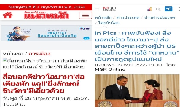 maknam2566's tweet photo. ถ้าคุณผ่านผู้นำคนนี้ได้คุณก็ไม่ต้องห่วงเพราะไม่มีใครโง่เท่าป้าปูแล้ว555 #ผนงรจตกม https://t.co/iCH7xla9qS