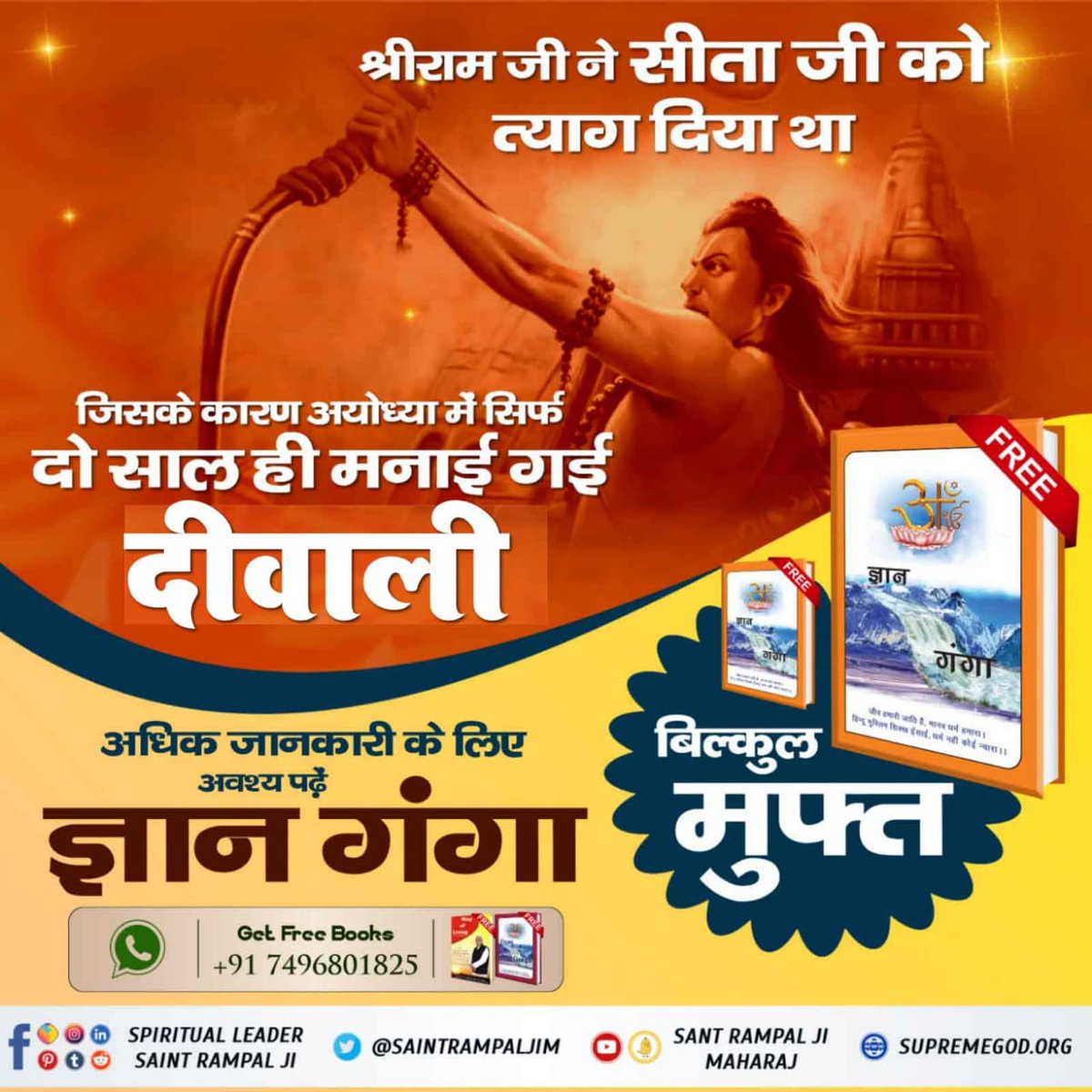 Jarnail55516580's tweet photo. इस दिवाली

 सुनहरा अवसर जो आपका भविष्य 
बदल सकता है
 पाएं ज्ञान गंगा बिल्कुल निशुल्क
#आध्यात्मिक_दीवाली
🙏अधिक जानकारी के लिए Sant Rampal Ji Maharaj Youtube Channel पर Visit करें https://t.co/qlknFhPj2R