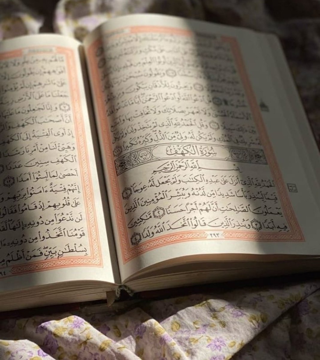 اللهم وفــي #يوم_الجمعة

  .. أيــام لطيـفــة وفــرج قــريـــب.. ❤️

                                                #جمعة_مباركة
#صباحكم_سعادة