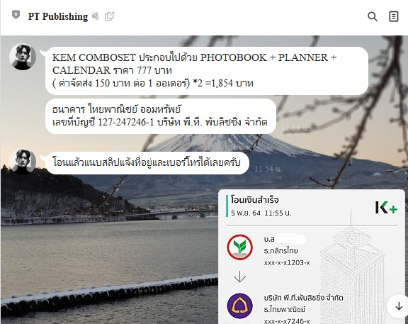 KHOfficialStats's tweet photo. วันสุดท้าย จัด Comboset ไปอีก 2 ชุด (ขอบคุณผู้ใหญ่ใจดีหลังบ้านสถิติทู้กคน🙏ผู้สนับสนุนการแจกเก่งที่ 1)

ใครยังไม่จอง ง่ายๆ เพียงแอดไลน์ @ PTPublishing แอดมินตอบไวอยู่เด้อ

#เข้มหัสวีร์  Hussawee So Cute
@Hussaweee https://t.co/c1r6aEAXek