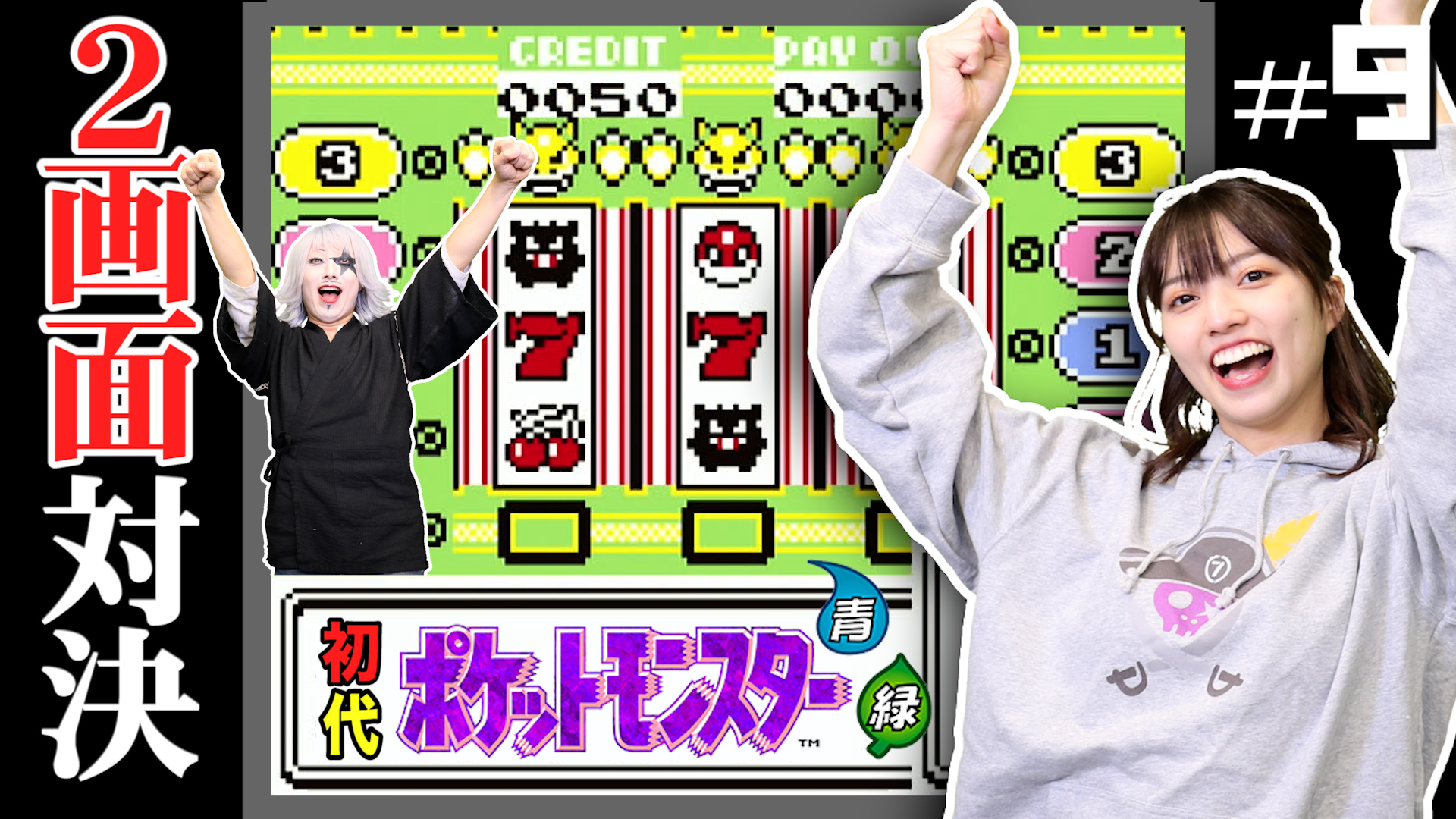 ゴー ジャス動画 Nao Inc 初代ポケモンのスロットゲームは楽しすぎて時間を忘れちゃうよね 楽しすぎるのも罪だね 動画はそーれー ここ T Co Za0ue8p8cl ポケモン ゴージャス動画 ゴージャス なおすけ T Co He0qxtsukr