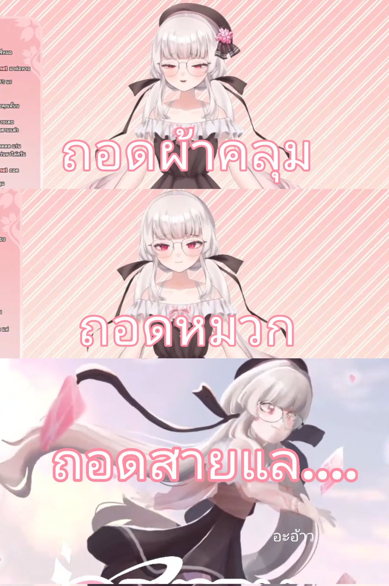 erusan_deshu's tweet photo. ขอสักนิด https://t.co/SVFA6mMlsX