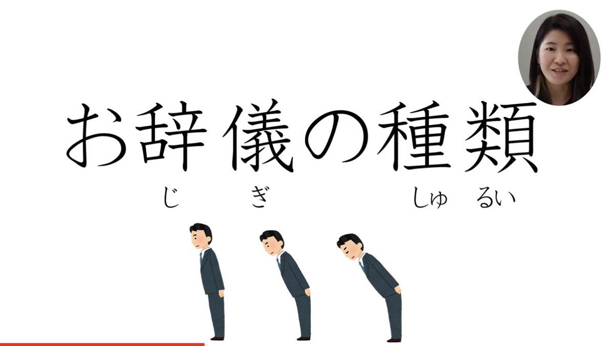 KChaneru's tweet photo. 🌼Learn more about Japanese bows!🌼https://t.co/GCbIk2AJri

#japan #japanese #japaneseculture #fridaymorning #YouTuber #YouTubeMusic #japaneselesson #learning #edutwitter #language #culture #like #teacher #LearnEnglish #tech https://t.co/e9NVjLC6Bw
