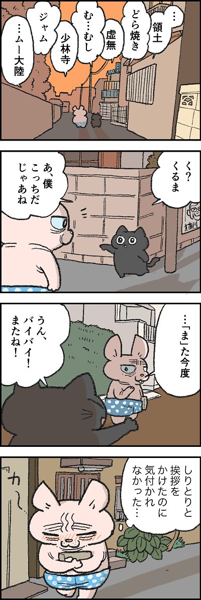 しりとり│フェリシモ猫部 https://t.co/nwYN9lNZe9 