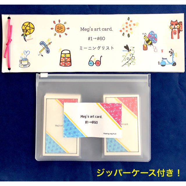 Megのtwitterイラスト検索結果 古い順