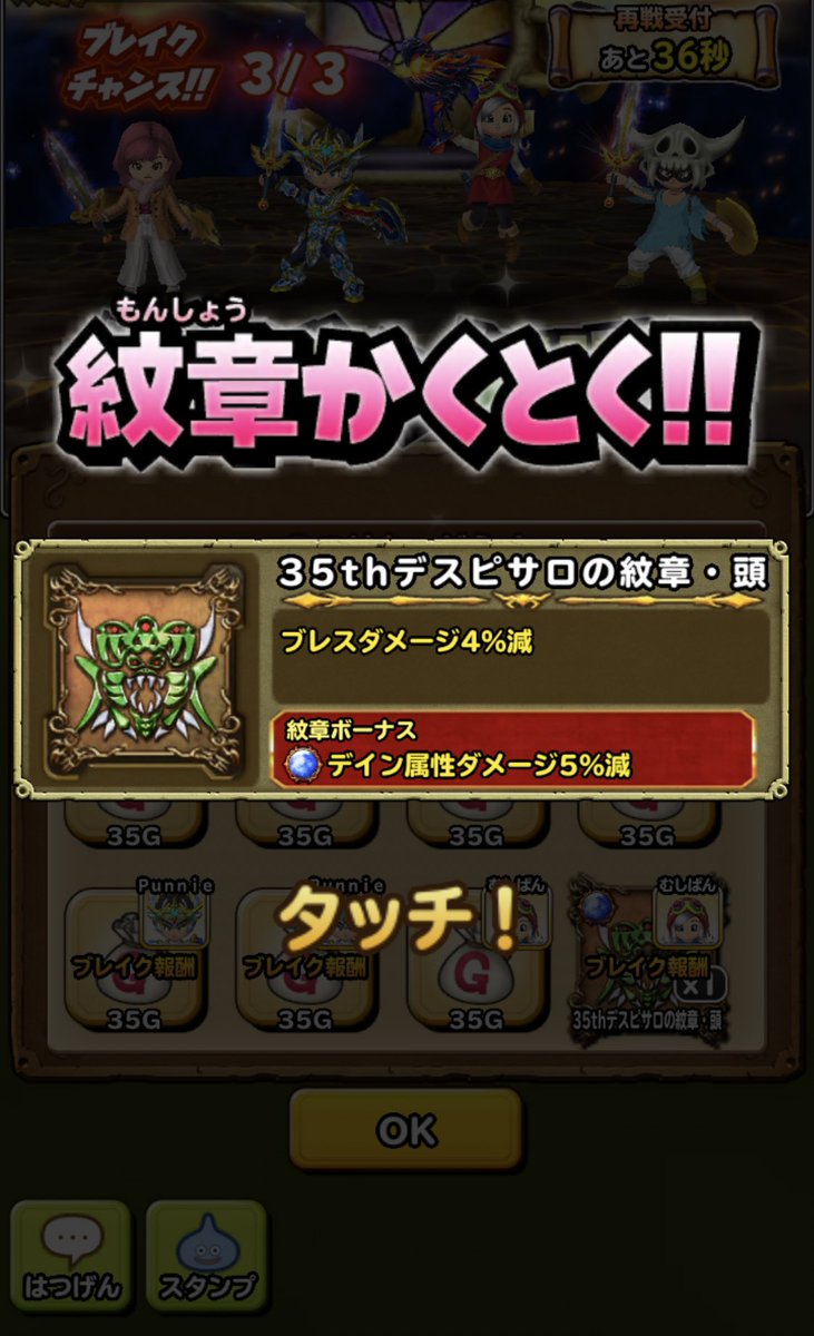 Fat_Gum22's tweet photo. 今回は早かった
2回目で😋
袋の数が多くなった感じがするのは気のせいか❓ https://t.co/cO5rSmI5GX