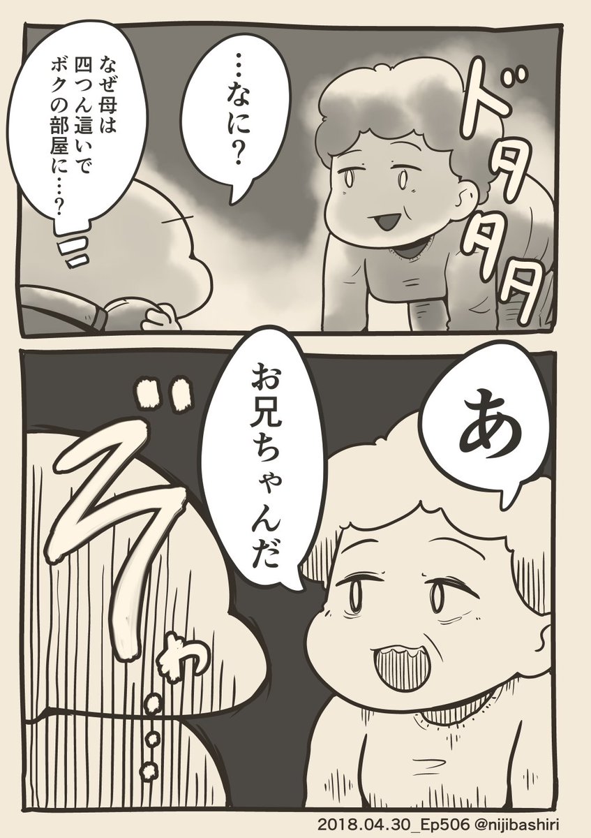 「ボクと壊された初恋」1巻2巻、電子版の半額セールが来たようです。まだ読んでないよーって方がいらっしゃいましたら、この機会に是非!
Uさんとの出会いも詳しく描いております。

https://t.co/K0cRGNmCjT 