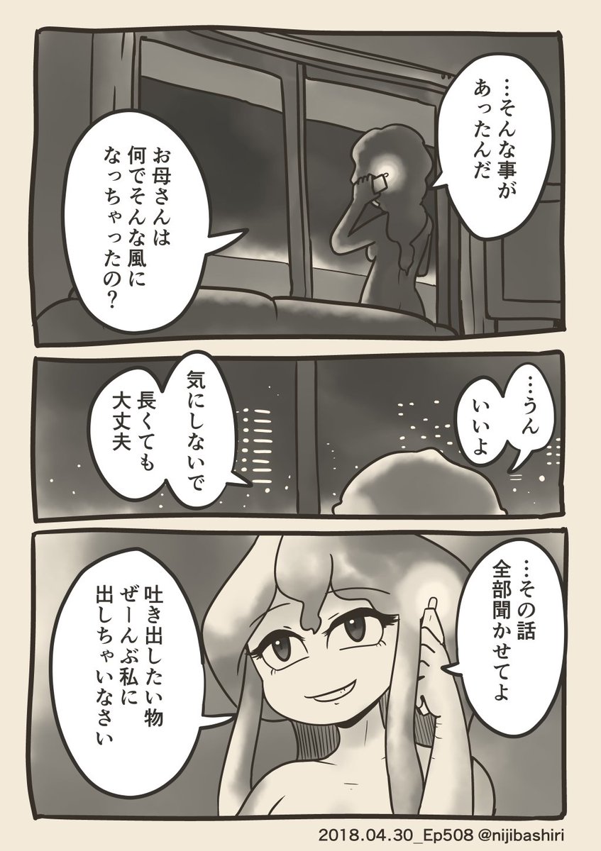 「ボクと壊された初恋」1巻2巻、電子版の半額セールが来たようです。まだ読んでないよーって方がいらっしゃいましたら、この機会に是非!
Uさんとの出会いも詳しく描いております。

https://t.co/K0cRGNmCjT 