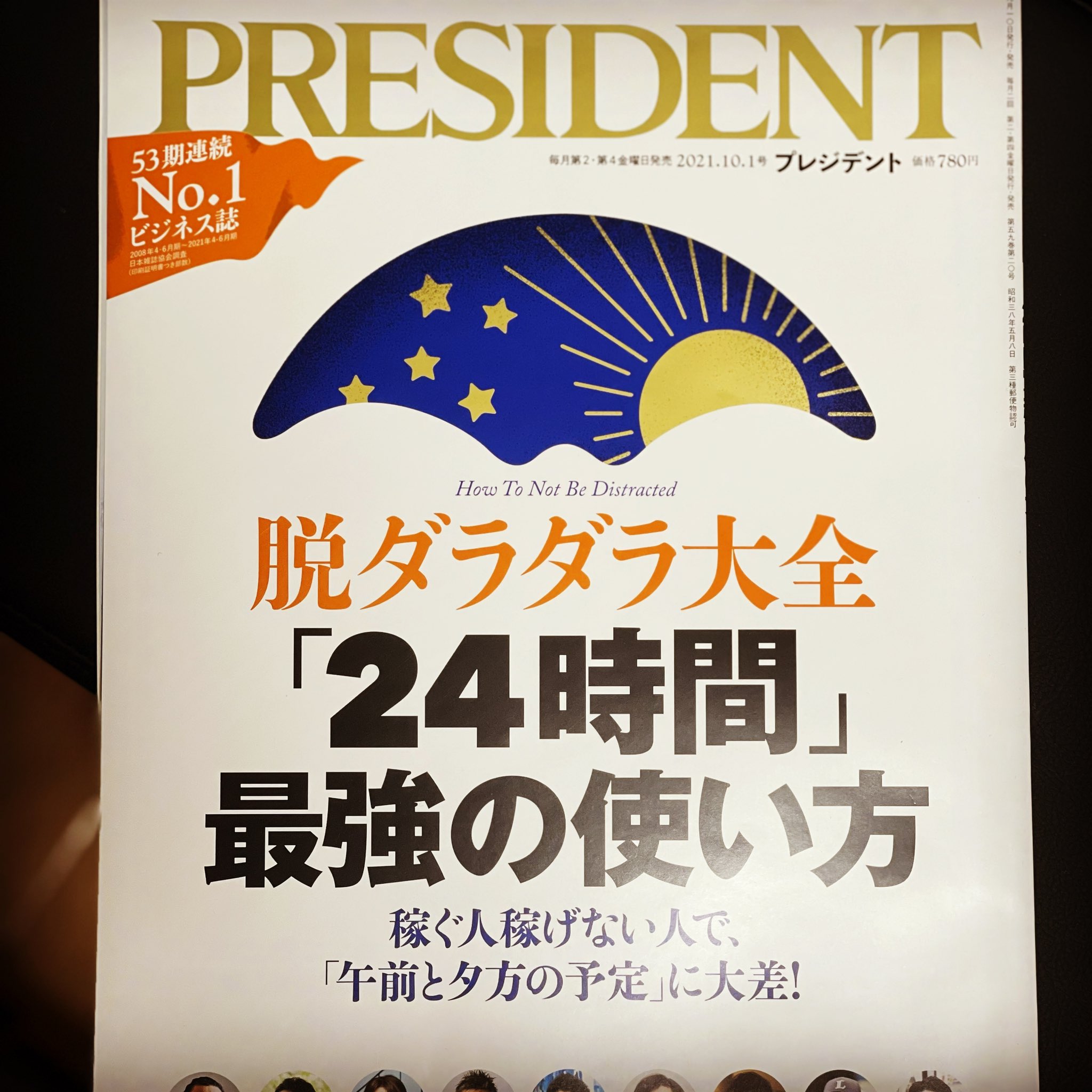 読書の季節 Twitter Search Twitter