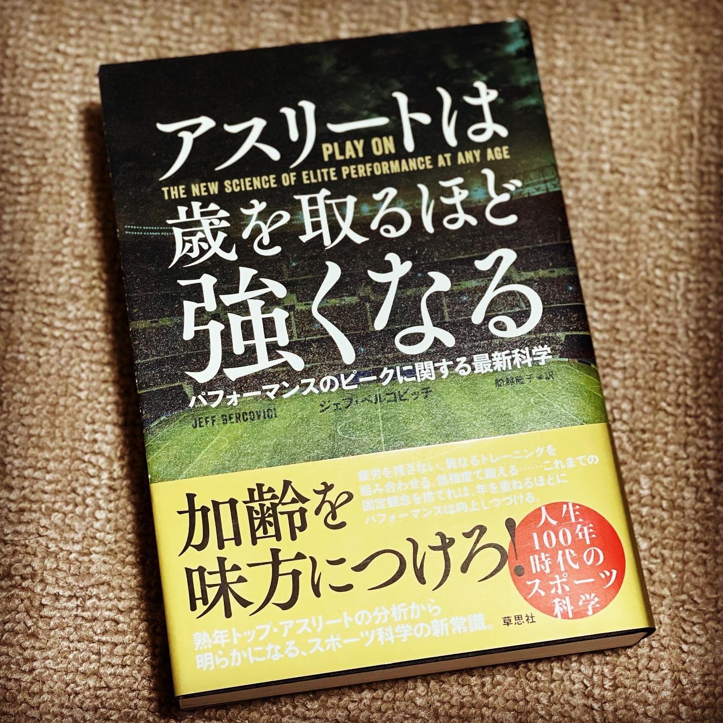 読書の季節 Twitter Search Twitter