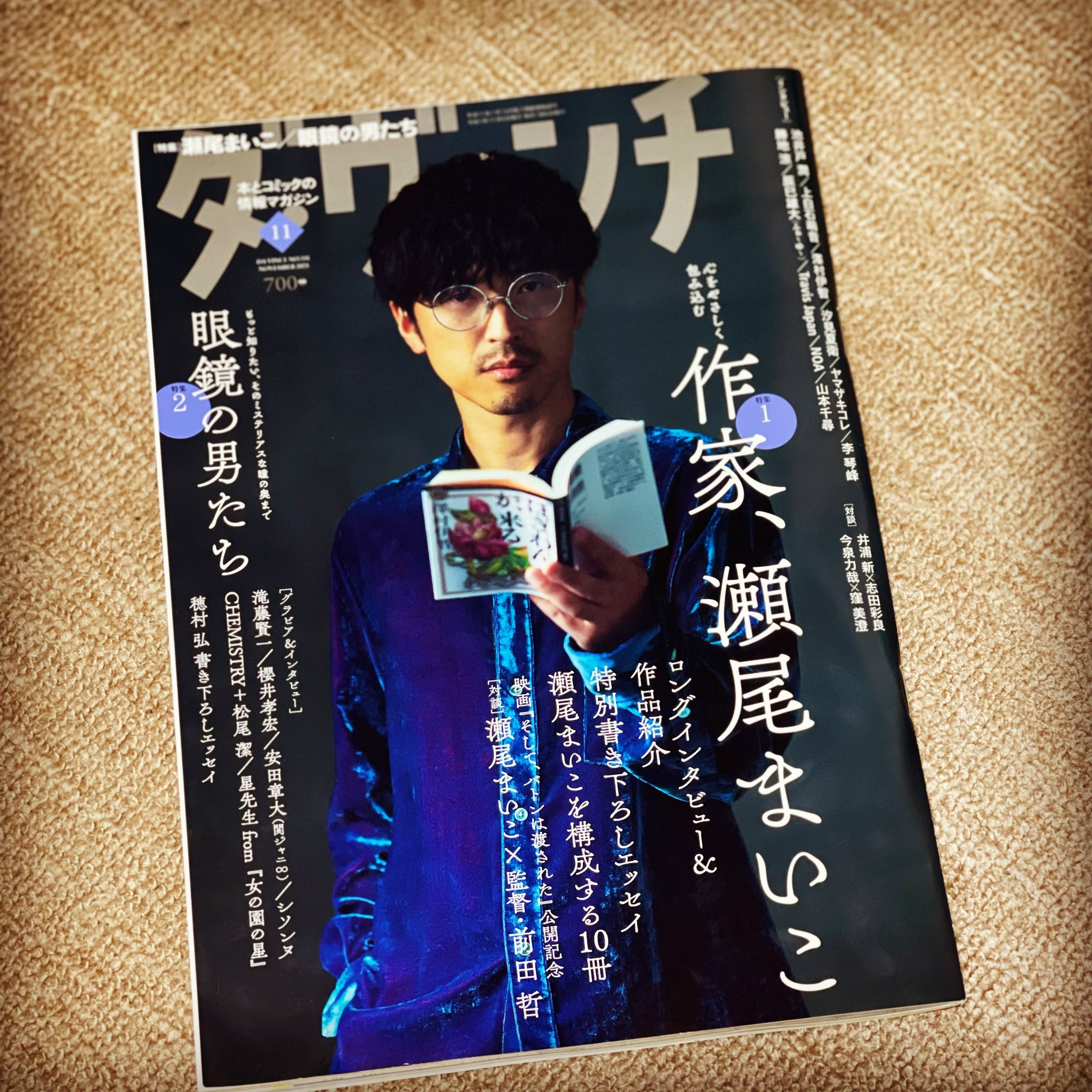 読書の季節 Twitter Search Twitter