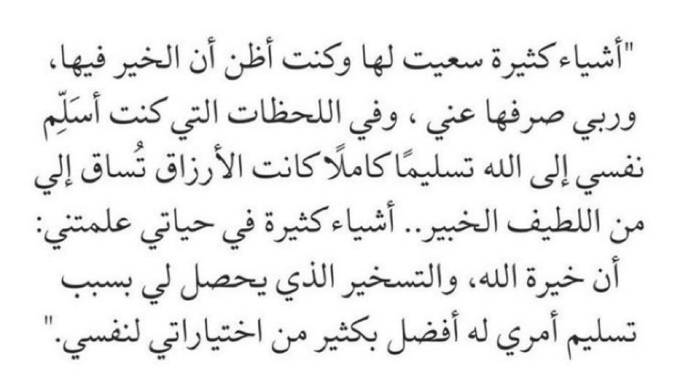 Osha2iii's tweet photo. الحمدلله على كل حال دائماً وأبداً♥️. https://t.co/rQ5l9PVKeA