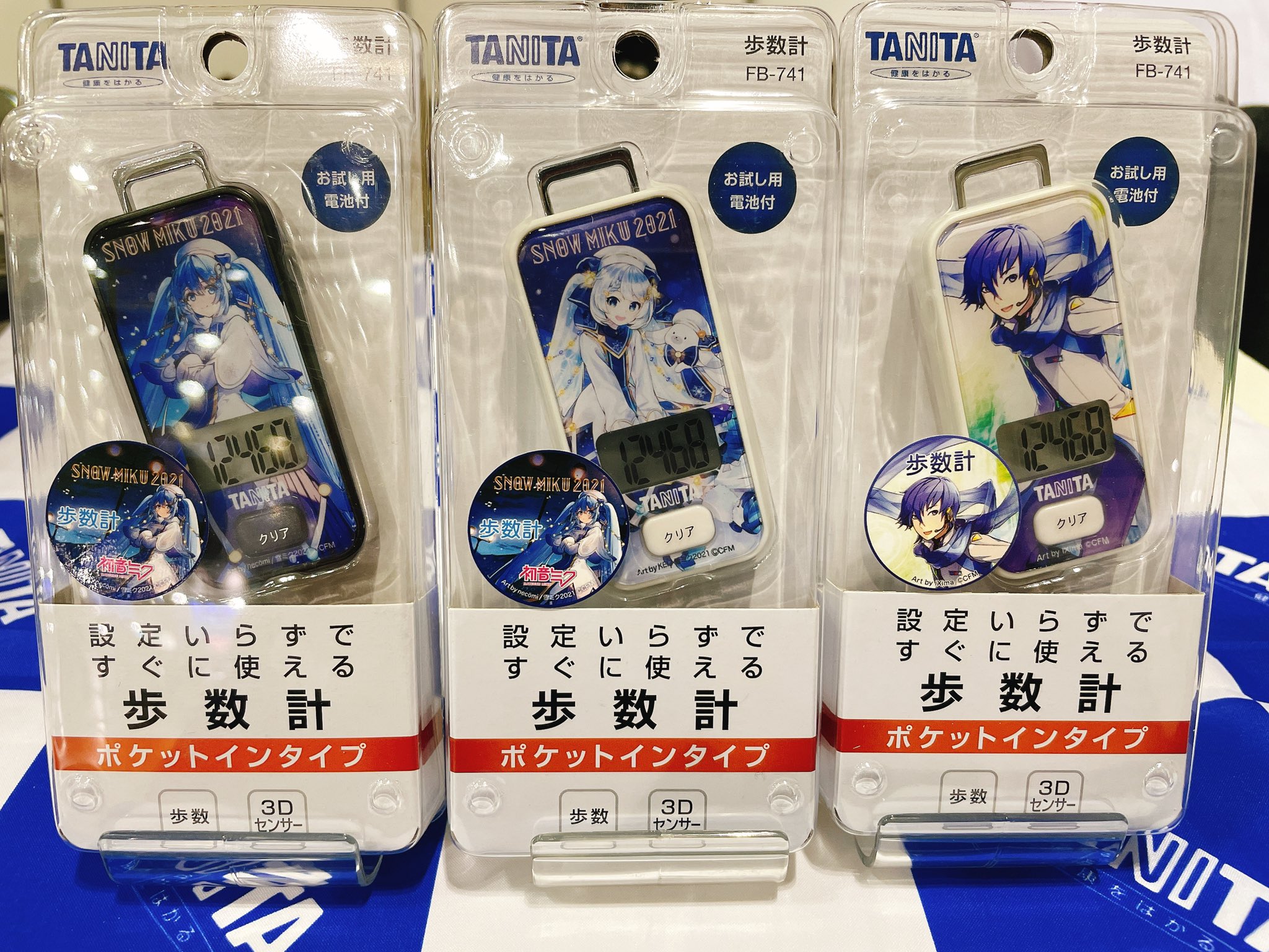株式会社タニタ on X: 